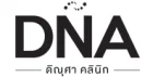 DNA Clinic - สาขาเอกมัย logo