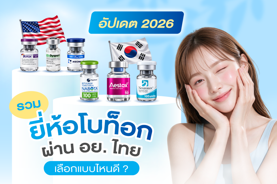 โบท็อก