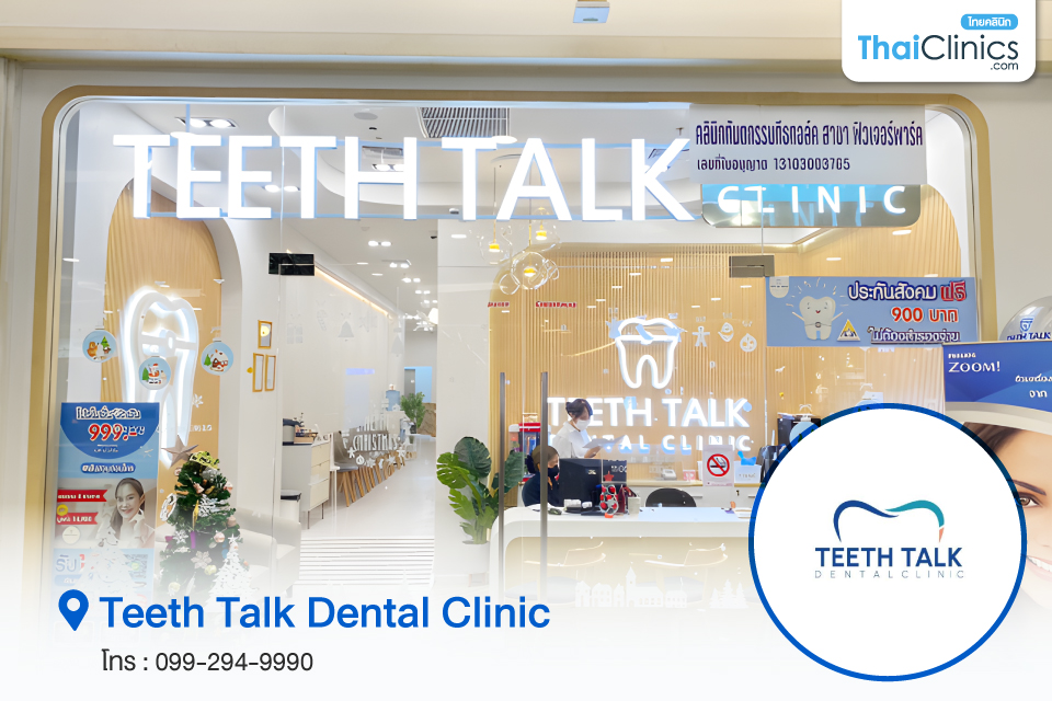 Teeth Talk Dental Clinic
