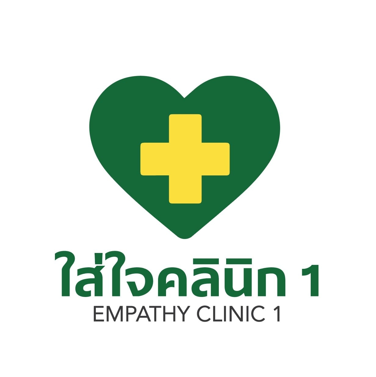 ใส่ใจคลินิก1 logo