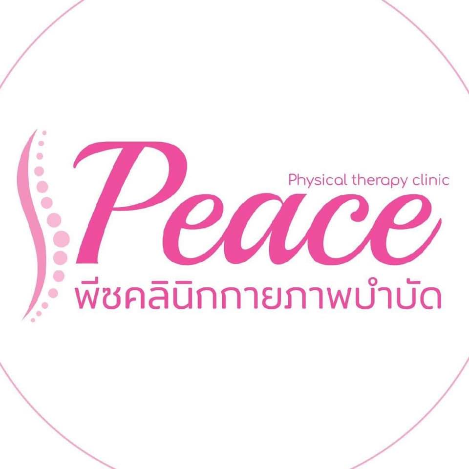 พีซ คลินิกกายภาพบำบัด สาขาเพชรเกษม 48 logo