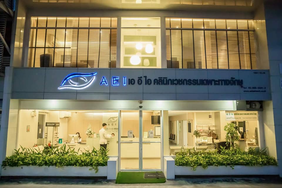 AEI The Eye Specialist Clinic