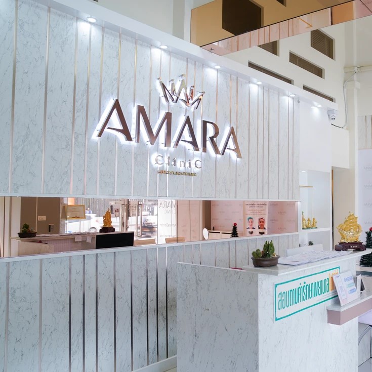 Amara Clinic - สาขารัชโยธิน