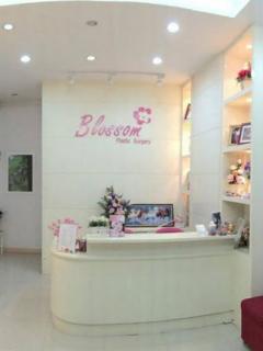 Blossom Plastic Surgery Clinic