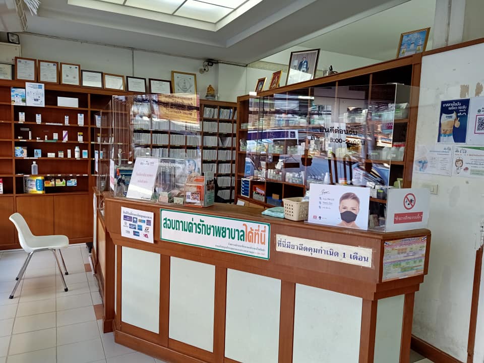 Chula Medi Clinic Samrong