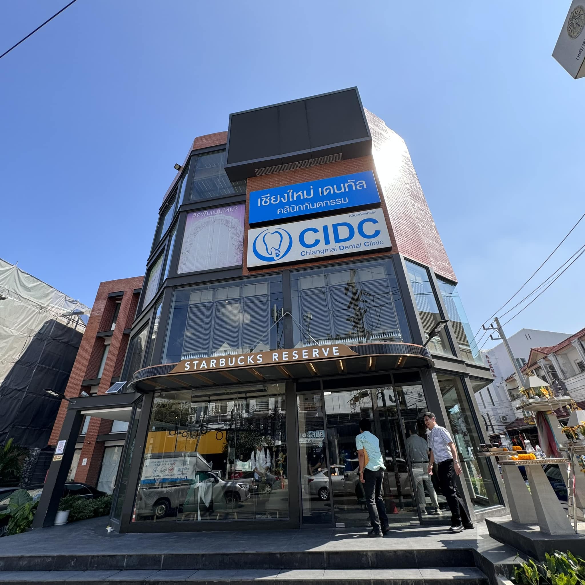 CIDC dental clinic