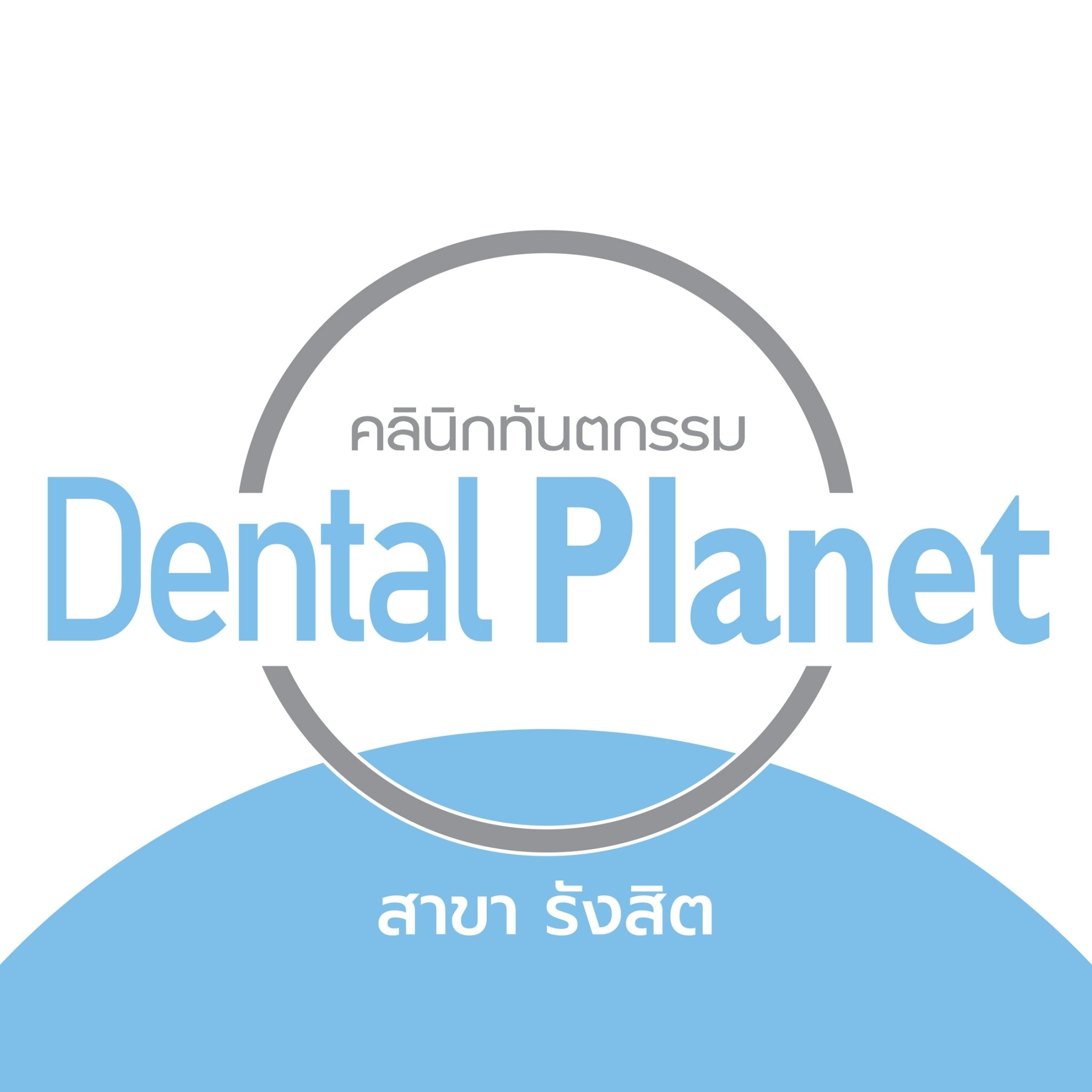 Dental Planet Clinic logo