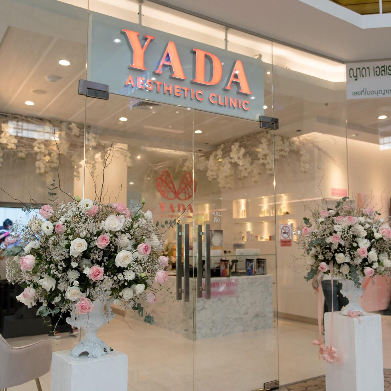 Doctor Yada Clinic พัทยากลาง