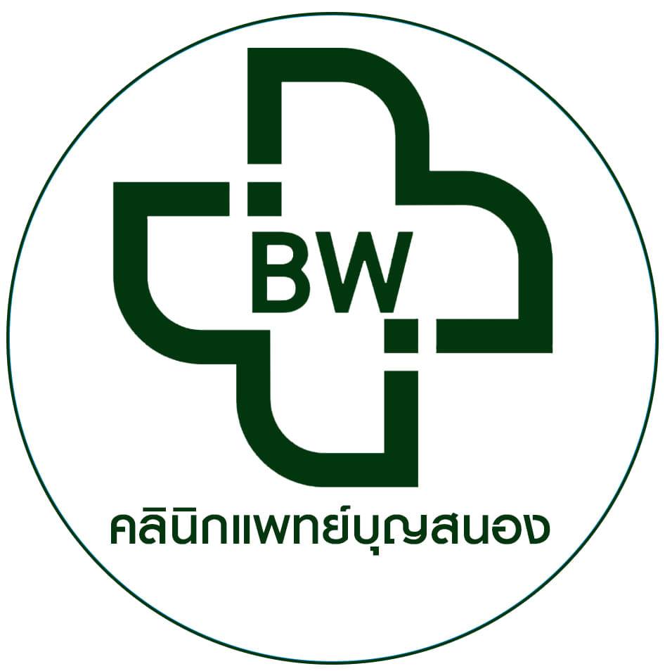 คลินิกเฉพาะทางจิตเวชแพทย์บุญสนอง logo