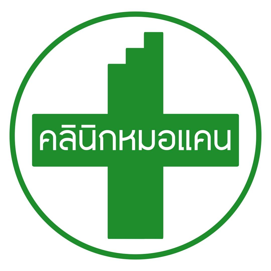 Dr. Can Clinic logo