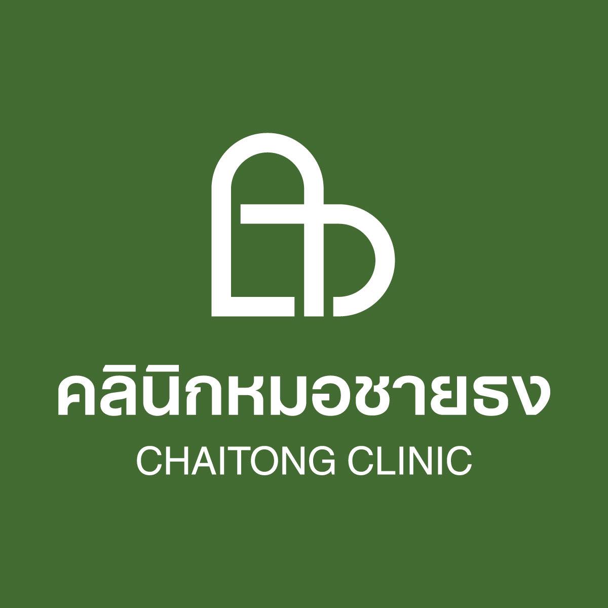 คลินิกหมอชายธง logo