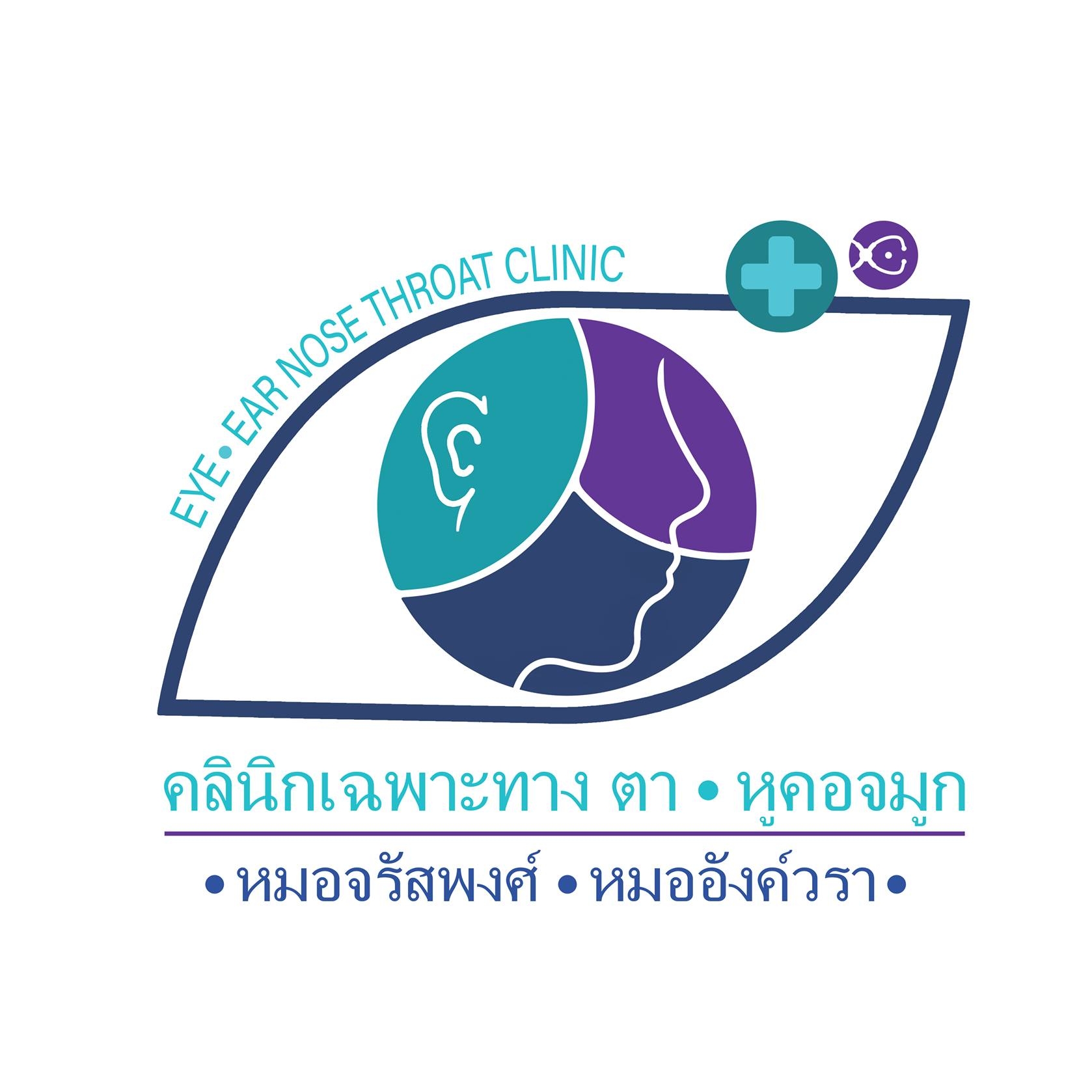 คลินิกตาหูคอจมูก หมอจรัสพงศ์ หมออังค์วรา logo