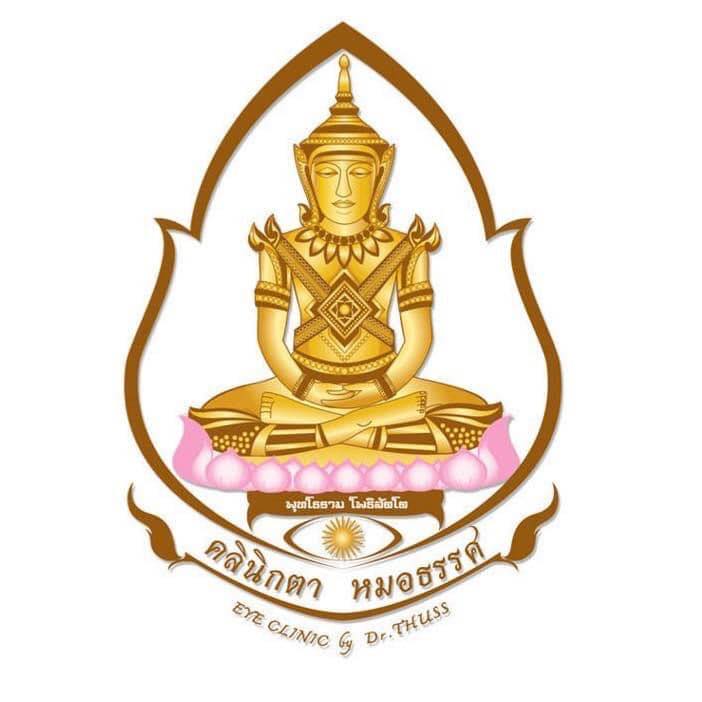 คลินิกตาหมอธรรศ logo