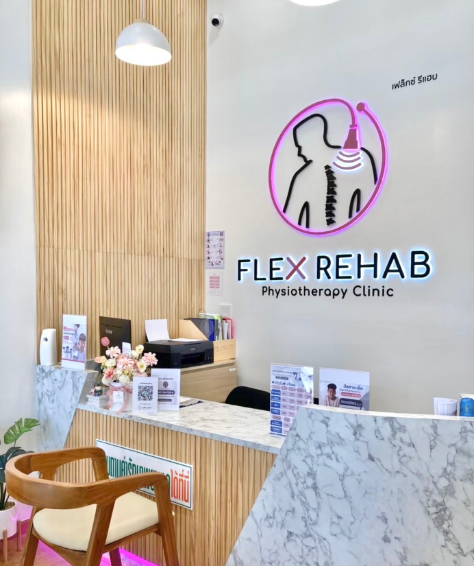 Flex Rehab Clinic สาขาลาดพร้าว