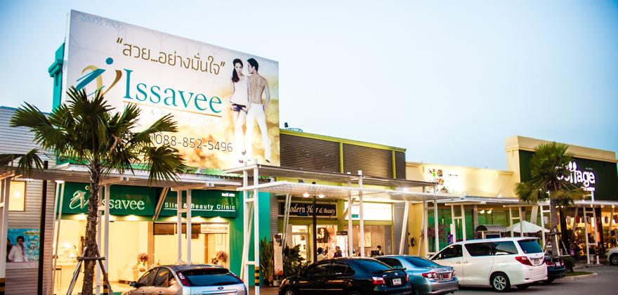 Issavee Clinic - สาขารามอินทรา