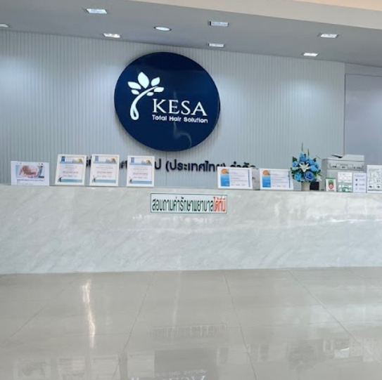 Kesa Clinic จ.ขอนแก่น