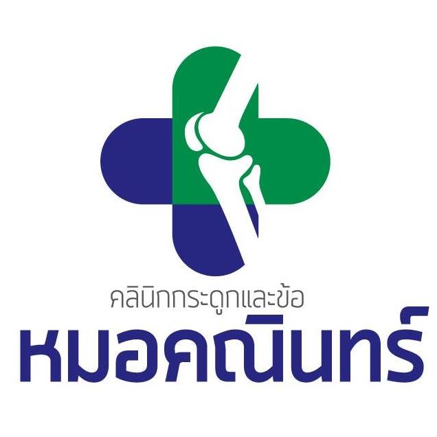 Khanin Orthopaedic Clinic logo