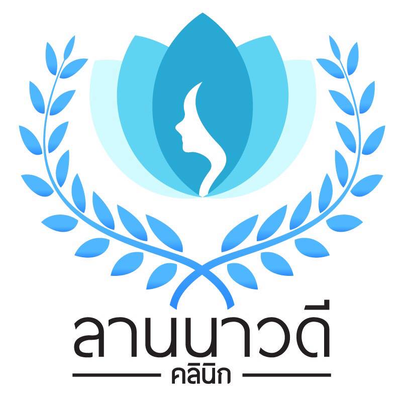 ลานนาวดีคลินิก logo