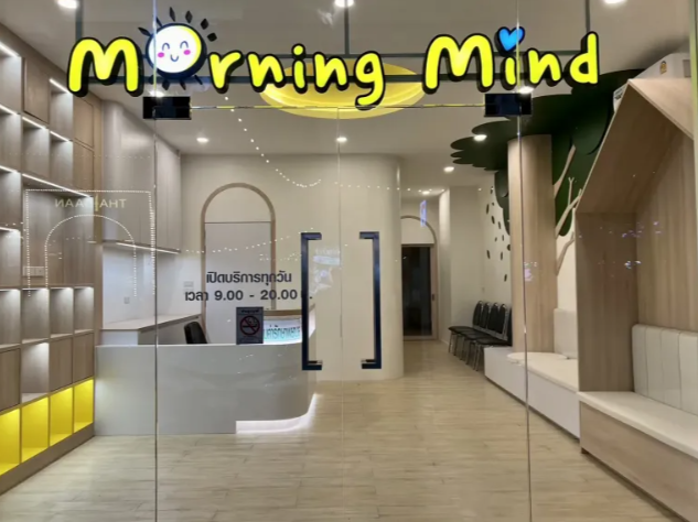 Morning Mind Clinic