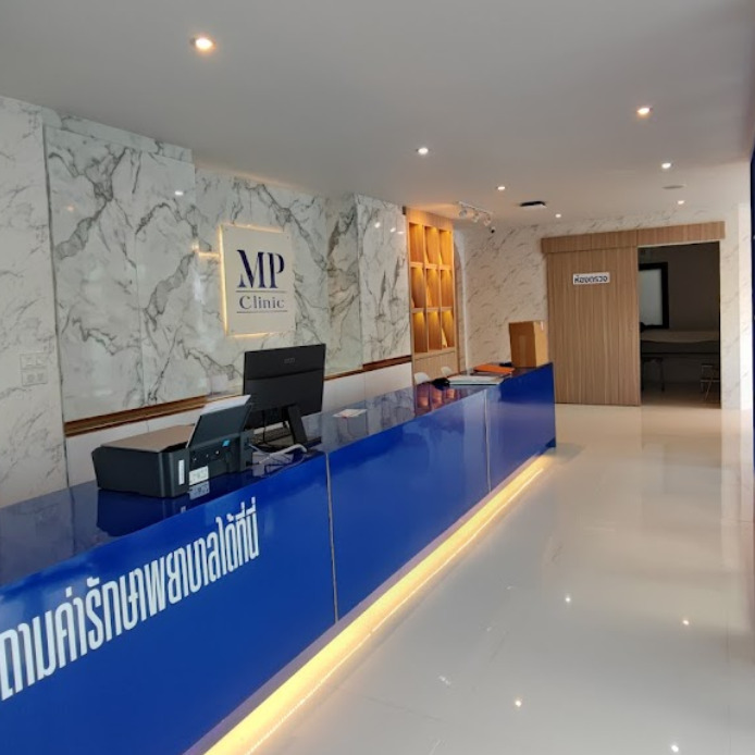MP Clinic ศูนย์ปลูกผม