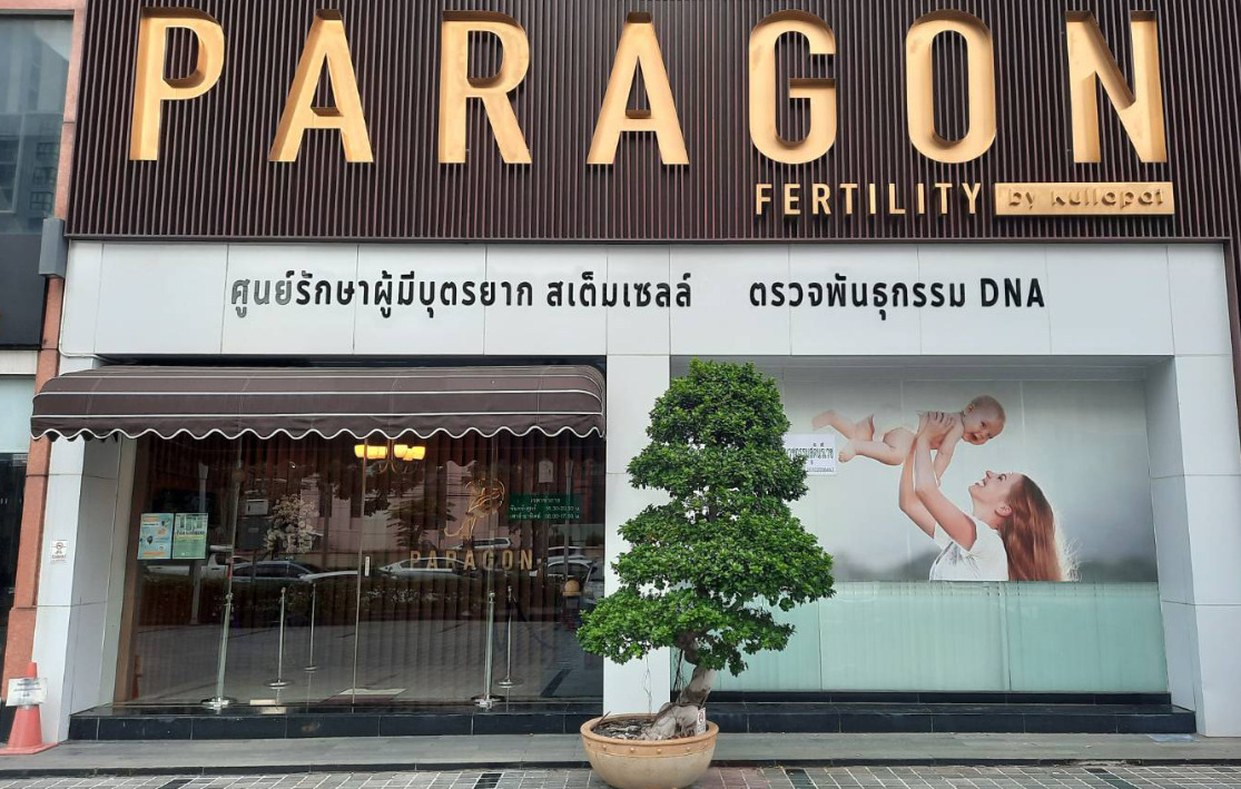 Paragon Fertility Clinic