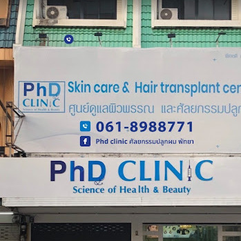 PHD Clinic สาขาพัทยา