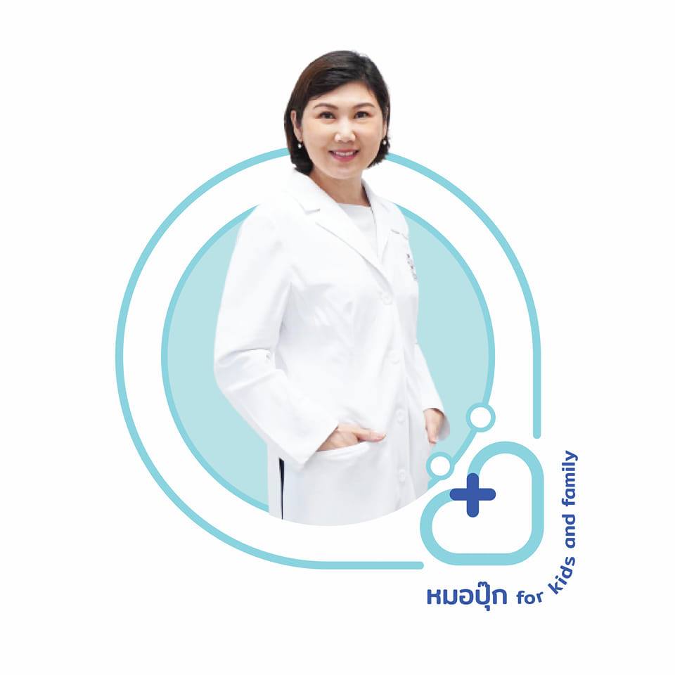 คลินิกเด็กประสานมิตร logo