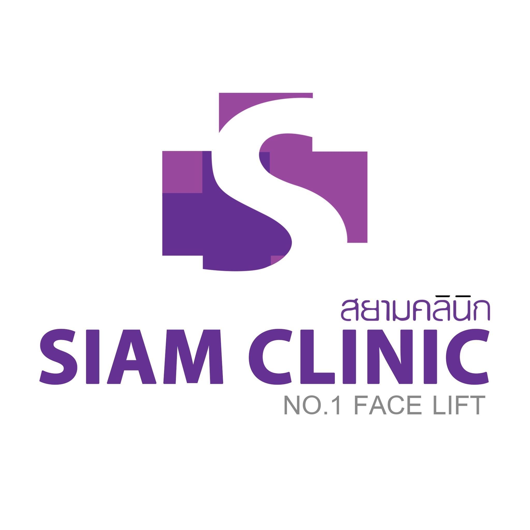 Siam Clinic ภูเก็ต logo