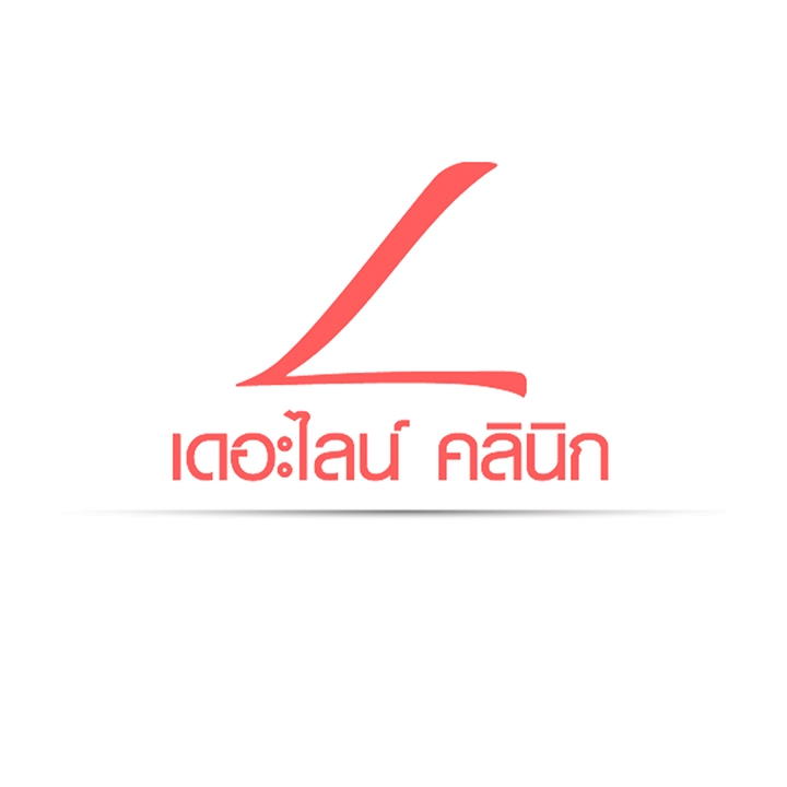 เดอะไลน์ คลินิก สมุทรปราการ logo