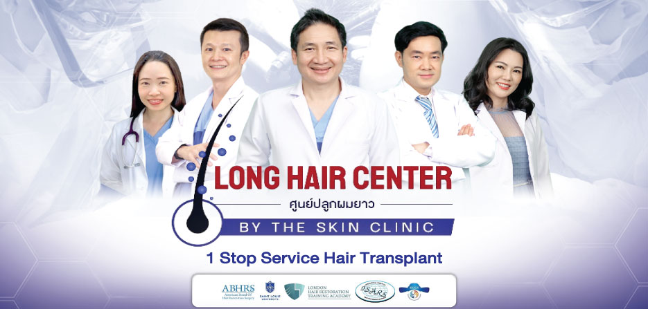 The Skin Clinic - Silom 17 Branch