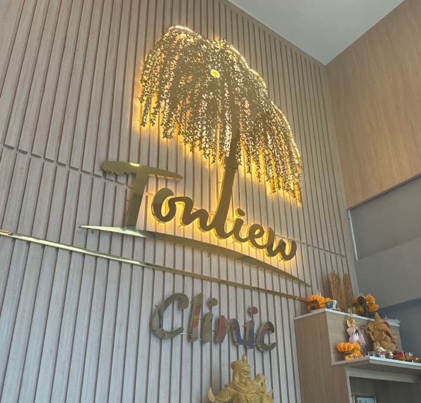 Tonliew Clinic