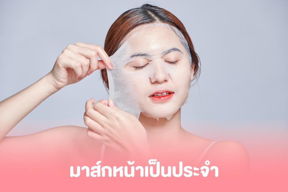 5 ขั้นตอนง่าย ๆ สู่ผิว Mochi Skin ที่สาว ๆ ควรลอง
