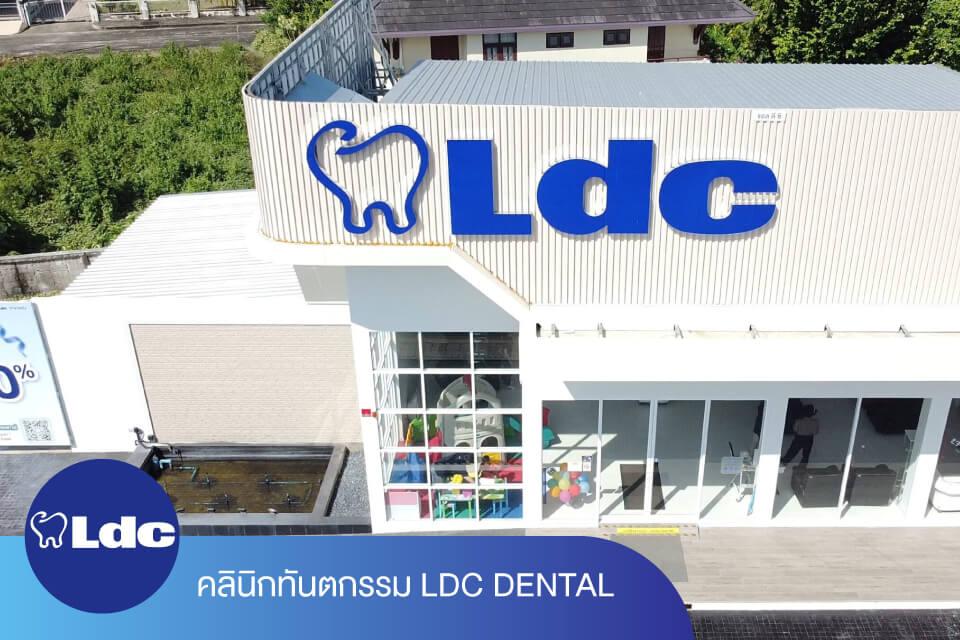 อยากทำวีเนียร์ให้ฟันขาวเรียงสวยห้ามพลาด! อัปเดต 10 คลินิกทำวีเนียร์ ปี 2025