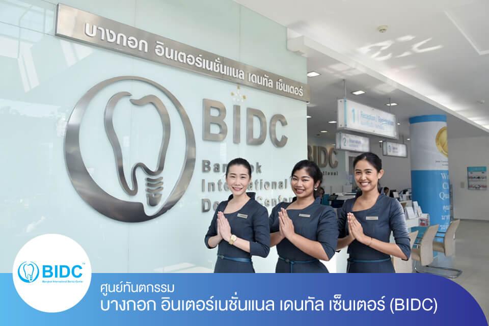 อยากทำวีเนียร์ให้ฟันขาวเรียงสวยห้ามพลาด! อัปเดต 10 คลินิกทำวีเนียร์ ปี 2025