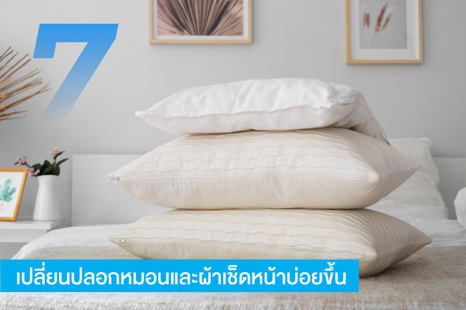 ทำไมหน้าฝนถึงทำให้ผิวพัง? พร้อมวิธีรับมือแบบง่าย ๆ