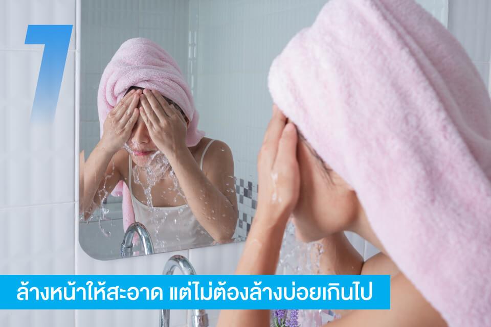 ทำไมหน้าฝนถึงทำให้ผิวพัง? พร้อมวิธีรับมือแบบง่าย ๆ