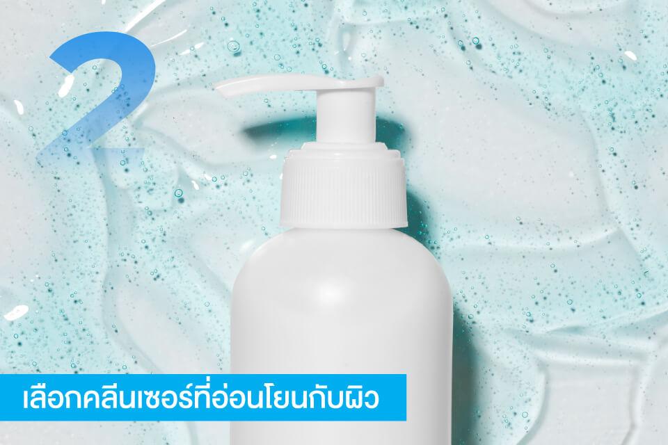 ทำไมหน้าฝนถึงทำให้ผิวพัง? พร้อมวิธีรับมือแบบง่าย ๆ