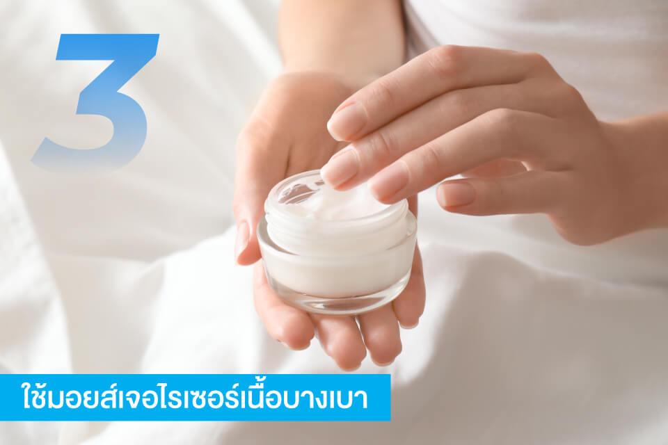 ทำไมหน้าฝนถึงทำให้ผิวพัง? พร้อมวิธีรับมือแบบง่าย ๆ
