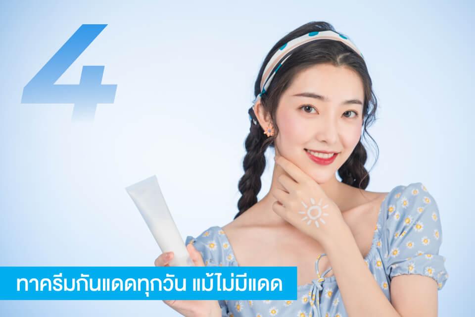 ทำไมหน้าฝนถึงทำให้ผิวพัง? พร้อมวิธีรับมือแบบง่าย ๆ