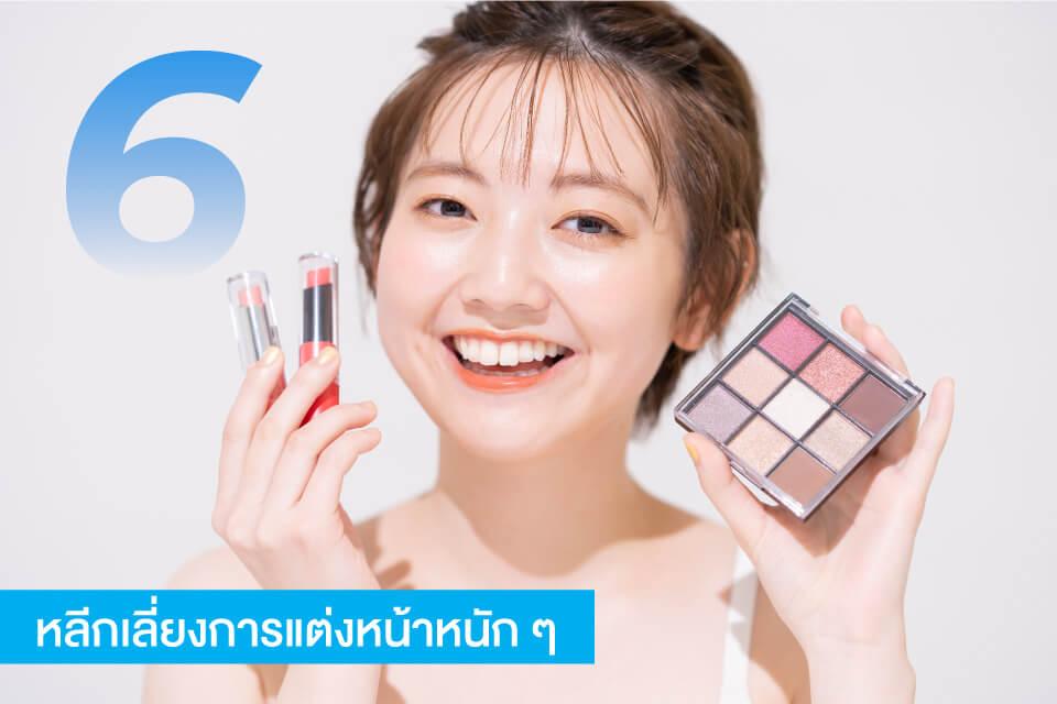 ทำไมหน้าฝนถึงทำให้ผิวพัง? พร้อมวิธีรับมือแบบง่าย ๆ