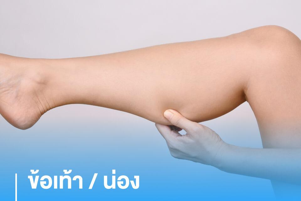 ไขความลับ 5 จุด "ดูดไขมัน" ที่หลายคนอาจยังไม่เคยรู้ กู้หุ่นเป๊ะปังแบบคาดไม่ถึง