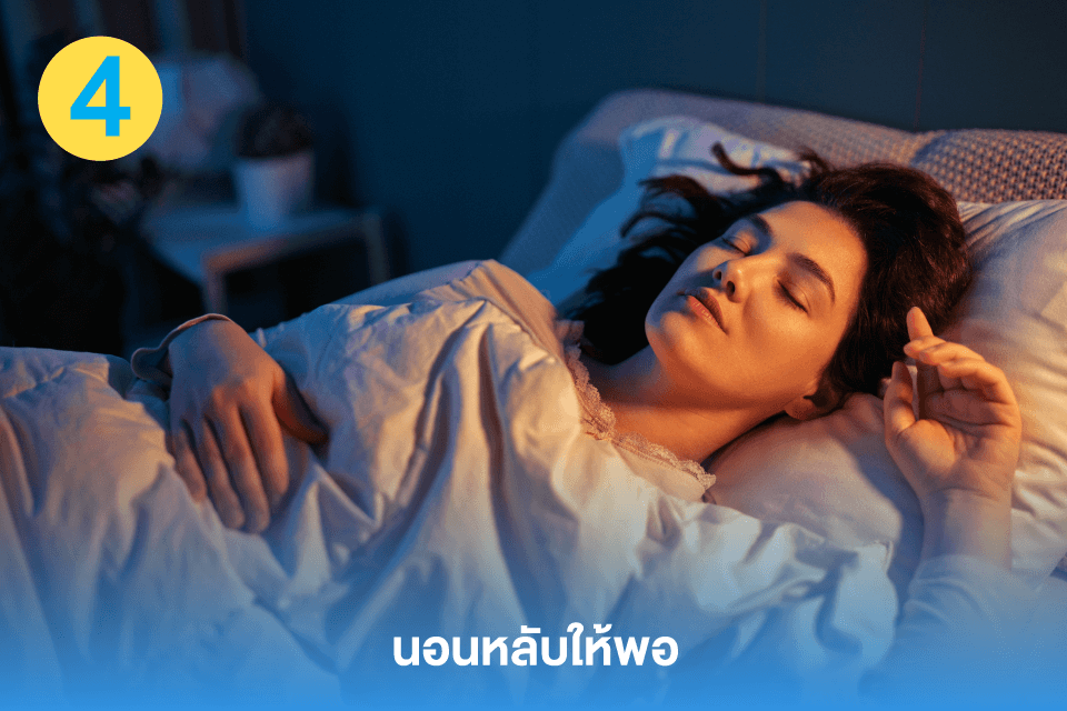 พิชิตไขมันดื้อ! เทคนิคที่คนอยากหุ่นดีต้องลอง