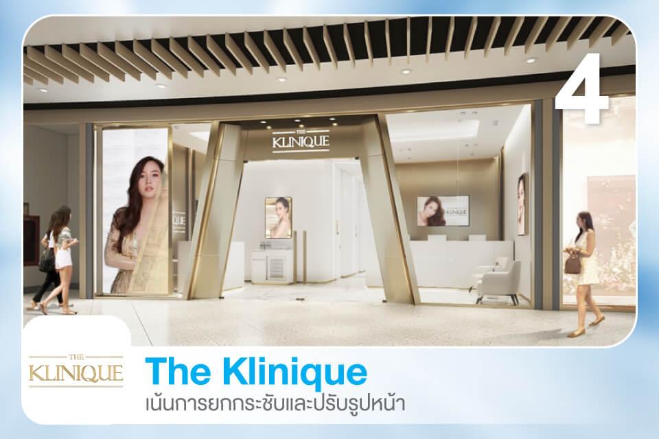 The Klinique (เน้นการยกกระชับและปรับรูปหน้า)