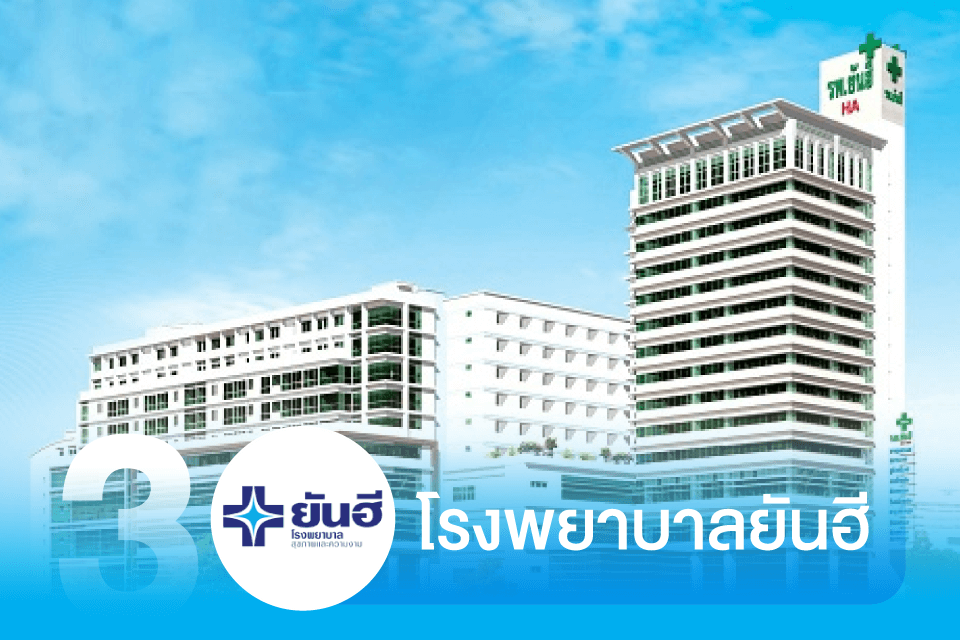 5 อันดับคลินิกเสริมจมูกที่มาแรงที่สุดปี 2026 เทรนด์ใหม่ที่ต้องรู้