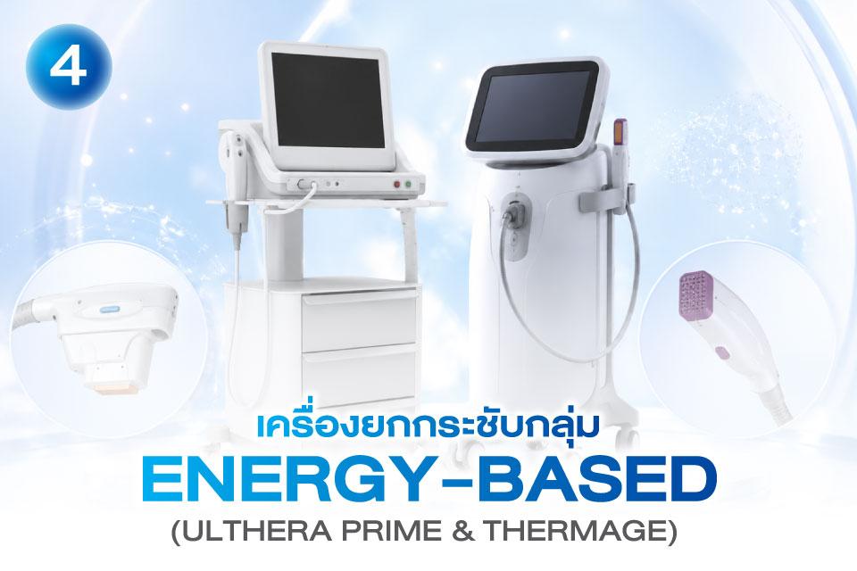 เทรนด์หน้าเด็กปี 2026 ที่ไม่ได้เน้นแค่ฟิลเลอร์อีกต่อไป