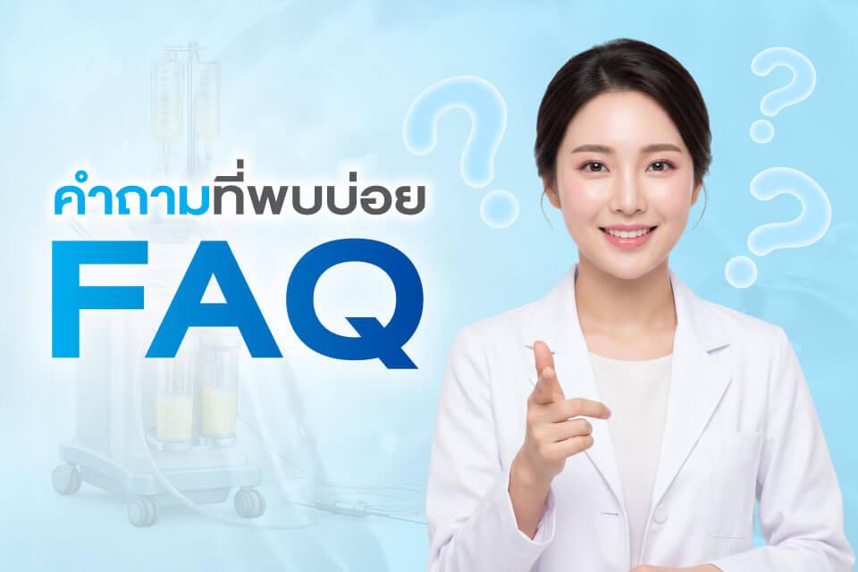 เปิดลิสต์ 5 คลินิกดูดไขมันยอดฮิตปี 2026 ที่คนพูดถึงมากที่สุด