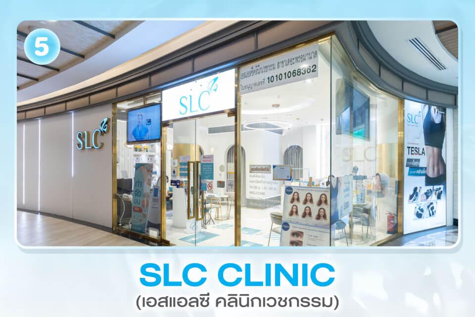 เปิดลิสต์ 5 คลินิกดูดไขมันยอดฮิตปี 2026 ที่คนพูดถึงมากที่สุด